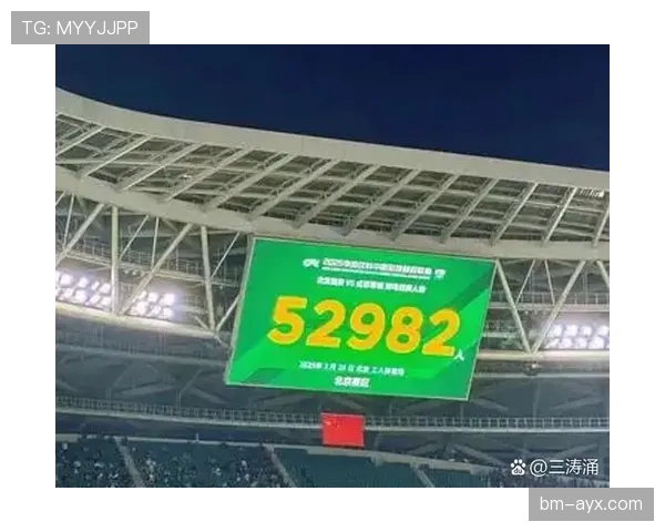 工体座无虚席，中超赛事观众满员彰显球迷热情回归