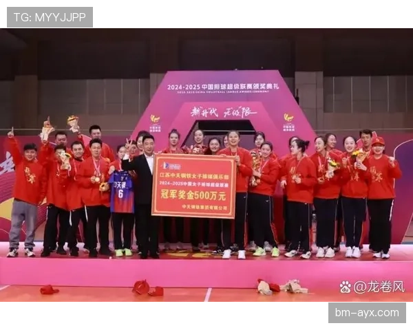 联赛颁奖典礼圆满落幕，球员风采与冠军荣耀受到广泛关注