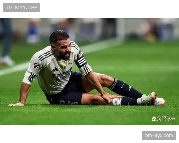 皇马后防伤病名单扩大，防线稳定性持续承压